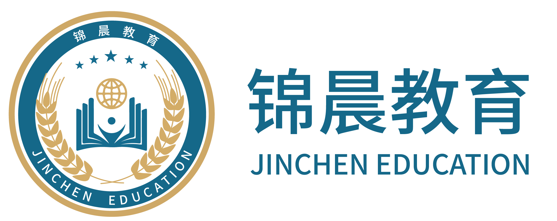 锦晨教育：常州工学院2026年五年一贯制“专转本”（师范类）招生简章